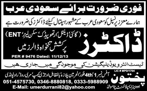 Doctors Jobs in Saudi Arabia 2013 December Latest Advertisement