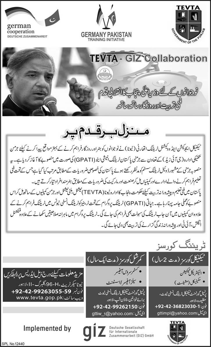 GPATI TEVTA Training Courses in Lahore 2013 - 2014 Latest in Punjab