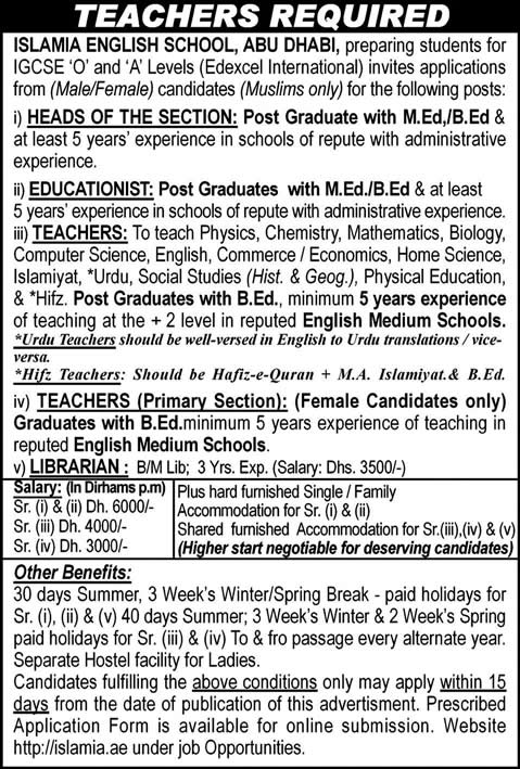 Islamia English School Abu Dhabi Jobs 2014 2013 December for Teaching & Administrative Staff