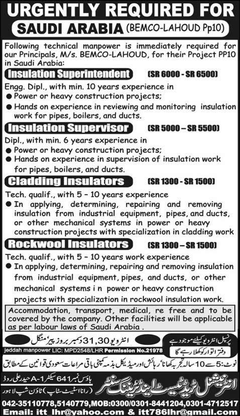 Insulation Supervisor / Technician Jobs in Saudi Arabia 2014 2013 December at Bemco Lahoud