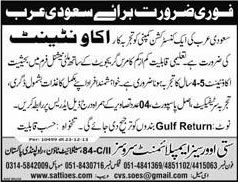 Accountant Jobs in Saudi Arabia January 2014 / December 2013 in a Construction Company