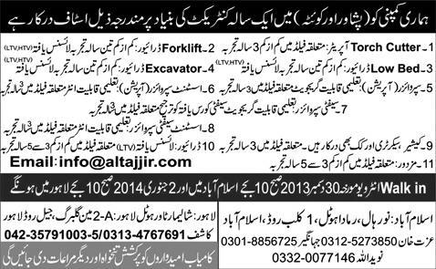 Al Tajjir & Co Jobs 2014 January for Vehicle Operators, Safety Supervisors, Operation Supervisors & Staff