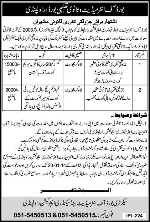 Legal Advisor Jobs in Rawalpindi 2014 at Board of Intermediate & Seccondary Education (BISE)