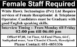 Receptionist & Telephone Operator Jobs in Rawalpindi 2014 at White Hawk Technologies Pvt. Ltd