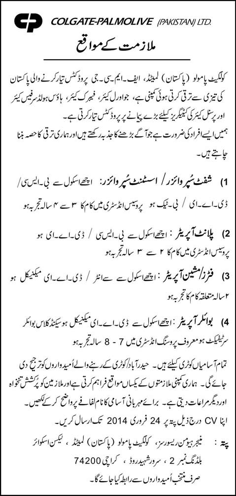 Colgate Palmolive Pakistan Jobs 2014 February for Shift Supervisor, Plant / Machine / Boiler Operator