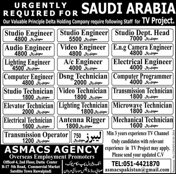 Latest Engineers & Technician Jobs in Saudi Arabia 2014 March for TV Project