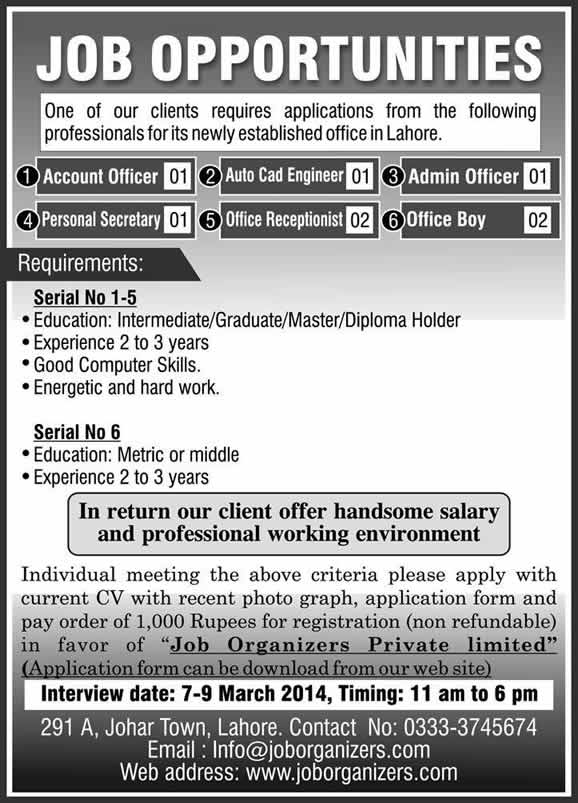 Jobs in Lahore 2014 March for Account Officer, AutoCAD Engineer, Admin Officer, Secretary, Receptionist & Office Boy
