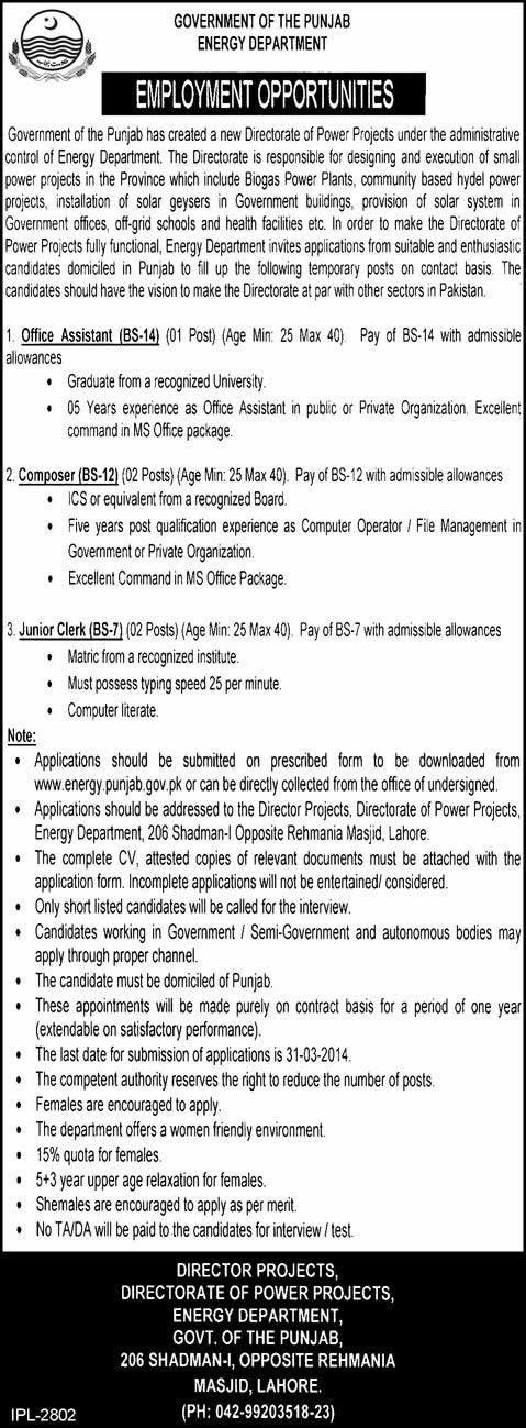 Energy Department Punjab Jobs 2014 March for Office Assistant, Compose & Junior Clerk