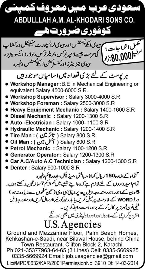 Automobile / Vehicle Technicians & Engineer Jobs in Saudi Arabia 2014 March at Abdullah A.M. Al-Khodari Sons Co