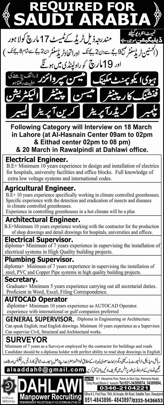 Engineers & Technical Jobs in Saudi Arabia 2014 March for Pakistanis