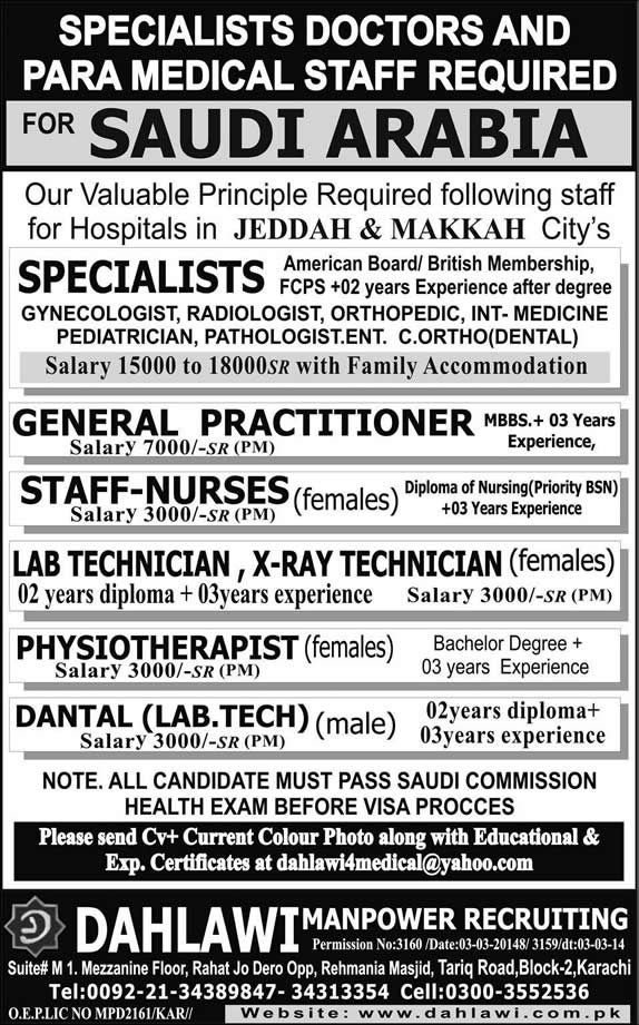 Medical jobs saudi arabia medical officer