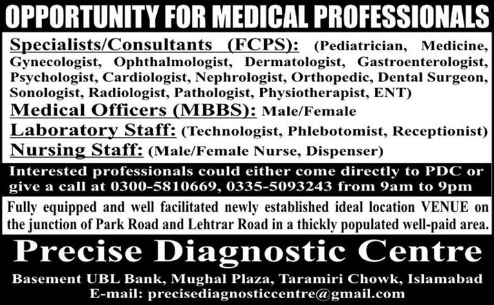 Laboratory / Nursing Staff  & Medical Officer Jobs in Islamabad 2014 March at Precise Diagnostic Centre