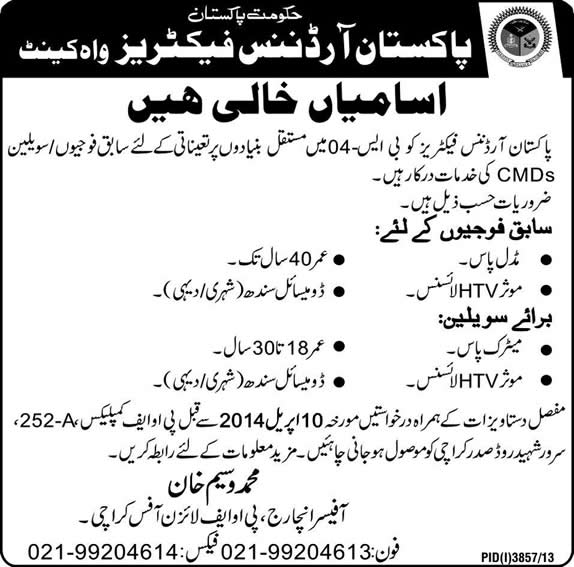 CMD Jobs in POF 2014 April Pakistan Ordnance Factories