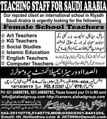 Teaching Jobs in Saudi Arabia for Pakistani Females 2014 April at School