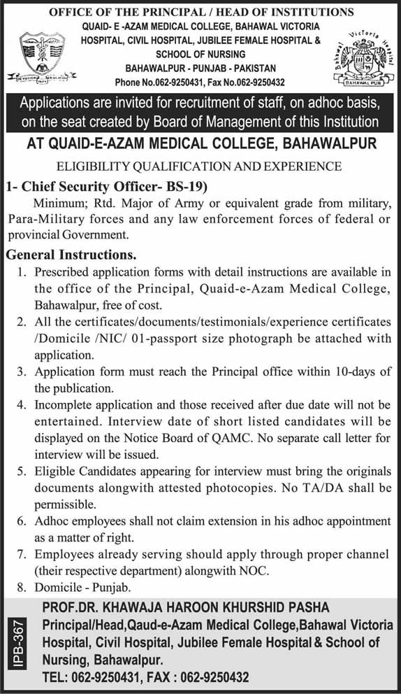 Quaid-e-Azam Medical College Bahawalpur Jobs 2014 April for Chief Security Officer
