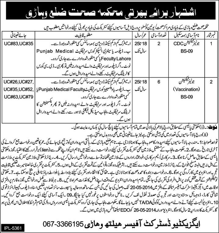 Health Department Vehari Jobs 2014 May for Junior Technician CDC & Junior Technician Vaccination