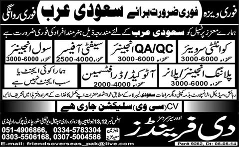 Construction Jobs in Saudi Arabia 2014 May for Pakistanis