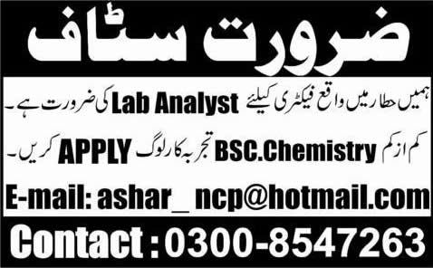 Lab Analyst Jobs in Hattar KPK 2014 May for Factory