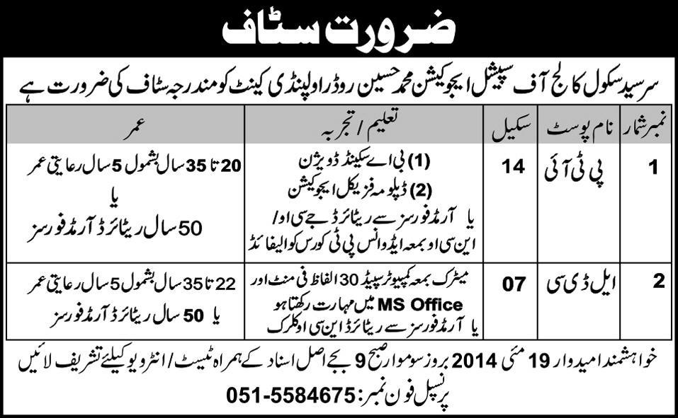 Physical Training Instructor & Clerk Jobs in Rawalpindi 2014 May at Sir Syed School and College of Special Education