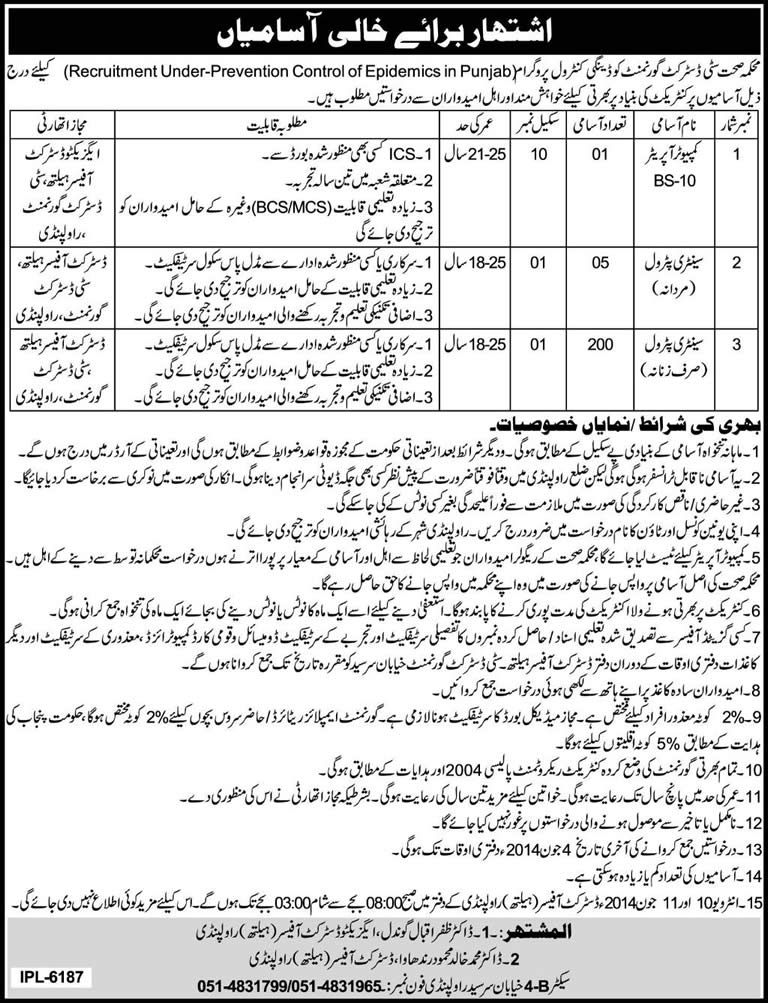 Health Department Rawalpindi Jobs 2014 May for Dengue Control Program