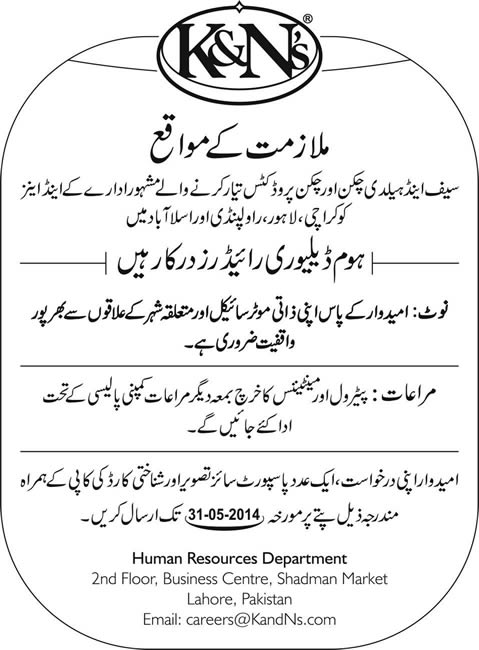 K&N's Jobs 2014 May Chicken Pakistan Home Delivery Riders / Boys