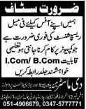 Receptionist Jobs in Rawalpindi Islamabad 2014 May at The Master Manpower Bureau