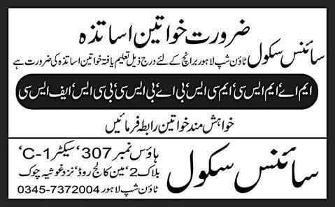 Female Teaching Jobs in Lahore 2014 May in Science School