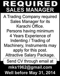 Sales Manager Jobs in Karachi 2014 May for a Trading Company