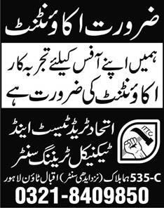 Accountant Jobs in Lahore 2014 May at Ittehad Trade Test & Technical Training Center