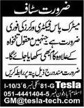 Factory / General Worker Jobs in Islamabad 2014 May at Tesla Technologies