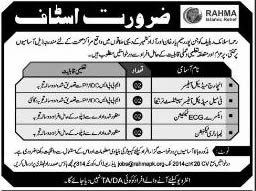 Medical Officer & Technician Jobs in Rahim Yar Khan & AJK 2014 May at Rahma Islamic Relief