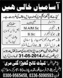 Cadet College Ghora Gali Jobs May 2014 for Lecturers, Junior Lecturers & Non-Teaching Positions