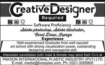 Graphic Designer Jobs in Gujranwala 2014 June as Creative Designer