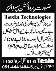 Electrical / Mechanical Engineering Jobs in Islamabad 2014 June at Tesla Technologies as Production Supervisor