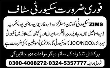 ZIMS Security Jobs 2014 June for Security Supervisor / Security Guard