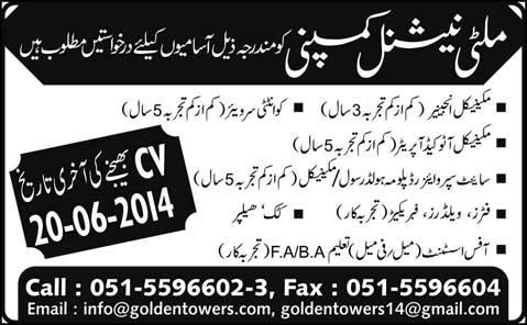 Golden Towers (Pvt) Ltd Jobs 2014 June for Engineers, Surveyors, Technical & Admin Staff