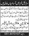 Sales and Marketing Jobs in Rawalpindi 2014 June at Surgical Firm