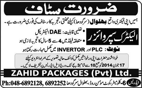 Electrical Engineering Jobs in Sargodha 2014 June at Zahid Packages (Pvt) Ltd