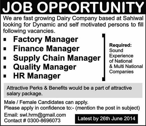 Factory / Finance / Supply Chain / Quality / HR Manager Jobs in Sahiwal 2014 June in Dairy Company