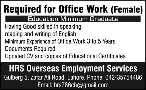 Female Office Assistant Jobs in Lahore 2014 June at HRS Overseas Employment Services