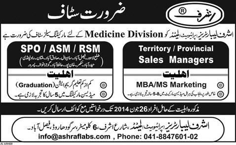 Ashraf Laboratories (Pvt.) Ltd Jobs 2014 June for Sales and Marketing Staff