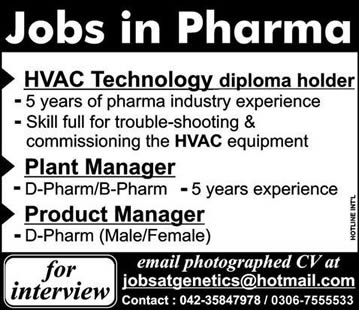HVAC Engineer & Pharmacist Jobs in Lahore 2014 June at Genetics Pharmaceuticals