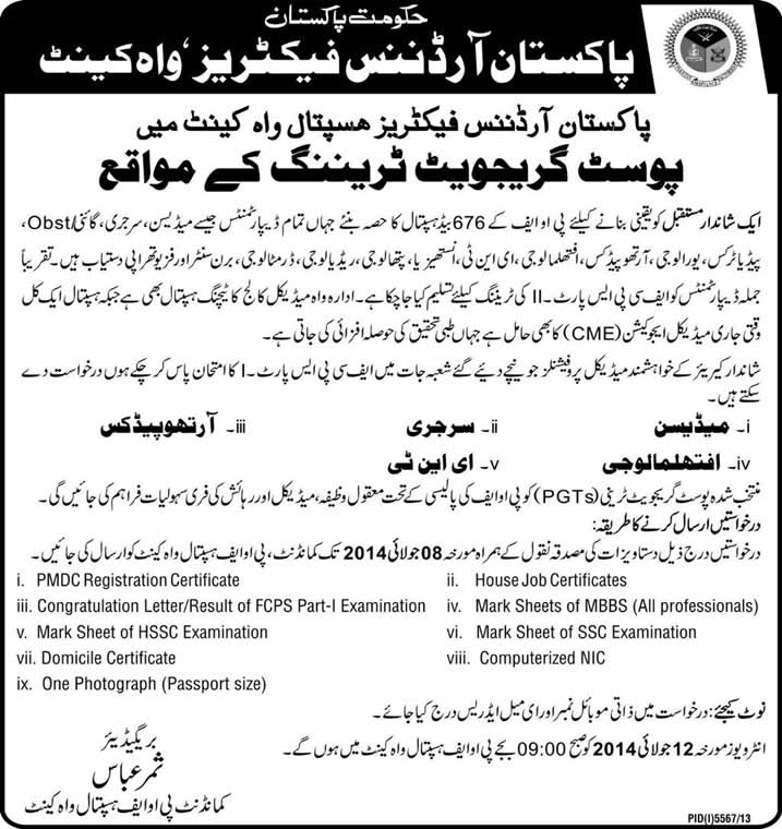 POF Hospital Wah Cantt Jobs 2014 June / July for Post Graduate Training