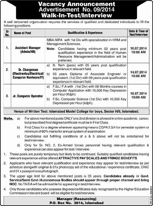 PO Box 2814 Islamabad Jobs 2014 July NESCOM Latest Advertisement