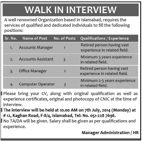 Computer Operator, Accounts & Office Manager Jobs in Islamabad 2014 July
