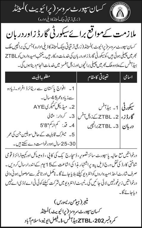 Security Guards & Gatekeeper Jobs in Pakistan 2014 July at ZTBL Kissan Support Services