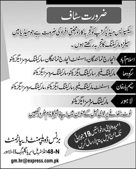 Express Media Group Jobs 2014 July for Sales & Marketing Staff and Correspondents