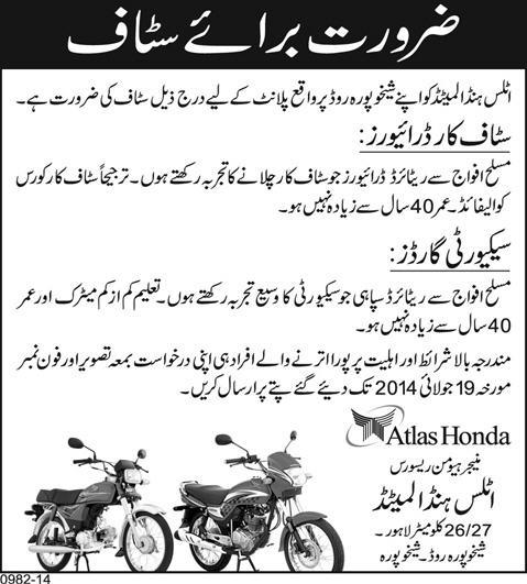 Driver & Security Guard Jobs in Sheikhupura 2014 July at Atlas Honda Limited