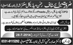 Rehman Medical Center Swabi Jobs 2014 July for Medical Officer,  Nurses & Laboratory Staff