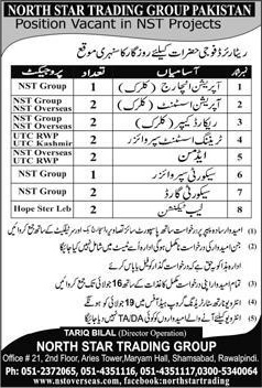 North Star Trading Rawalpindi Jobs 2014 July for Operation In-Charge, Record Keeper, Admin & Other Staff